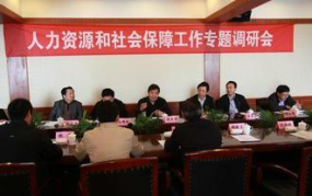 全国人力资源和社会保障部,助力构建和谐劳动关系，推动人力资源高质量发展